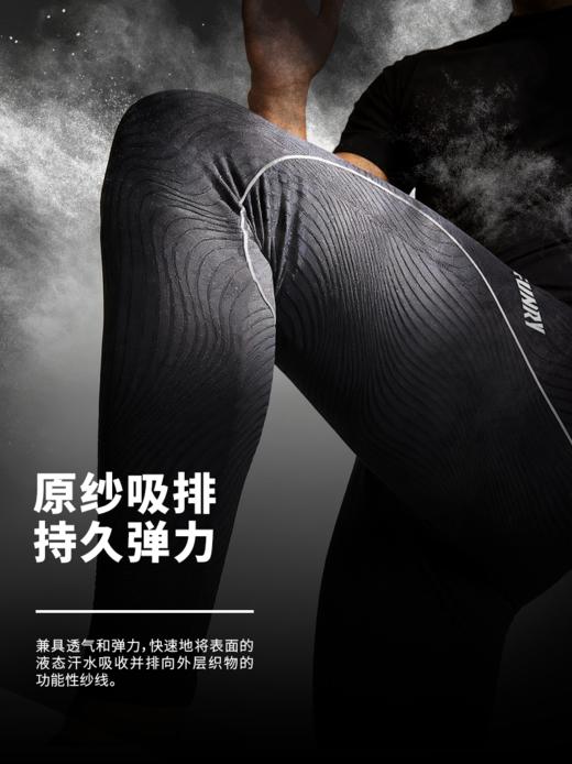 蜂锐F-DRY系列提花半拉链&收腿裤-新版型 商品图8