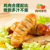 西域美农 原味鸡肉肠    200g  顺丰发货 商品缩略图3