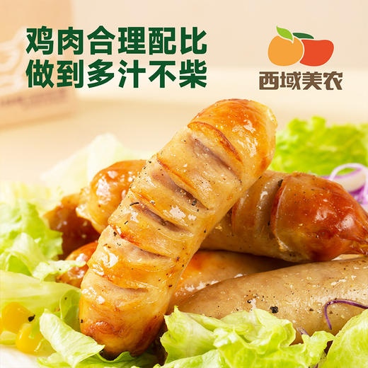 西域美农 原味鸡肉肠    200g  顺丰发货 商品图3