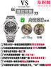 VS爱彼皇家橡树15500系列 无卡度 丹东4302一体机芯 新陶瓷滚珠轴承版 灰色盘 水泥灰 男士腕表 表径41mm 商品缩略图9
