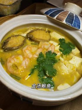 VY壮元海鲍鱼肉特惠组