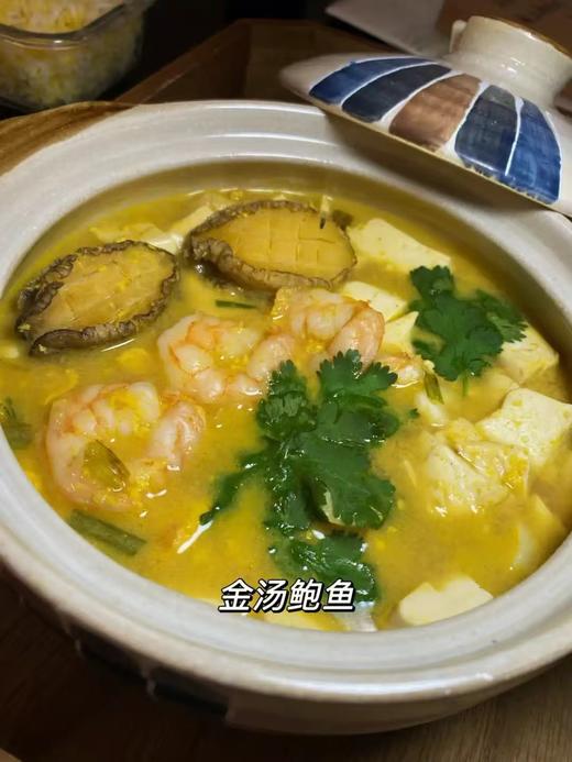 VY壮元海鲍鱼肉特惠组 商品图0