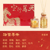 宋朝马年天马行空香薰礼盒  新年本命年礼物 商品缩略图7