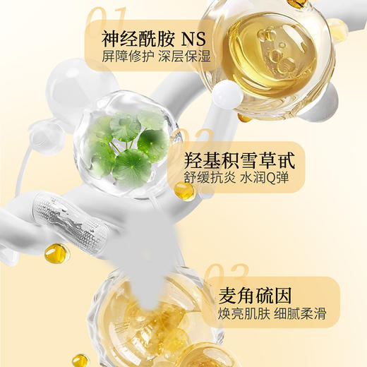 自营（菲小主）-柔皙芳香润体乳260g保湿补水滋养肌肤嫩白Q弹经典香氛 商品图3