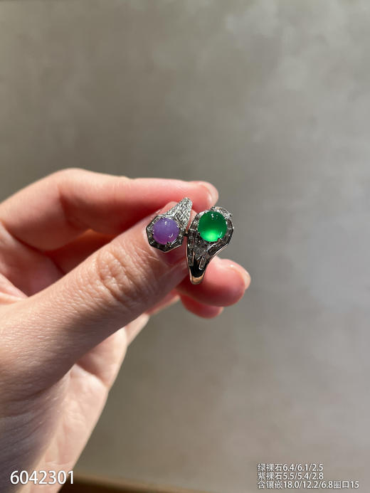 6042301，蛋面戒指。具体价格微信咨询 商品图0