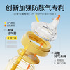小雅象防胀气奶瓶新生儿3-6个月ppsu婴儿奶瓶 240ml M号奶嘴（加强款） 商品缩略图4