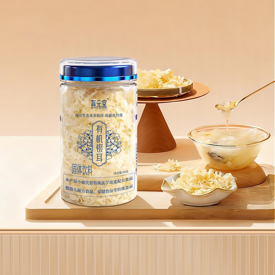 【节后发货】育元堂有机银耳 80g/罐