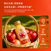 果汁先生 臻菓100%NFC 苹果汁300ml 商品缩略图3