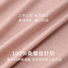 金三塔110g 100%桑蚕丝女绢丝半高领打底衫1NZF7C729 商品缩略图5