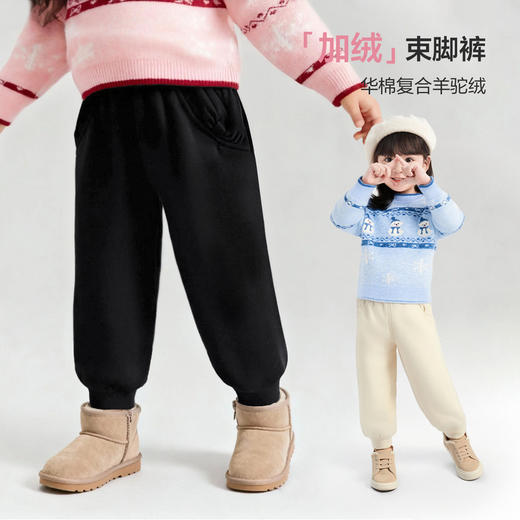 笛莎Deesha 童装女童加厚裤子2025年冬季新款女孩宝宝儿童加绒保暖长裤 商品图0