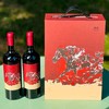 中国艺术酒庄美贺庄园联手艺术家吴陆升，推出《驰骋》马年葡萄酒礼盒。以驰骋之心，砥砺前行，奔赴2026！ 商品缩略图5