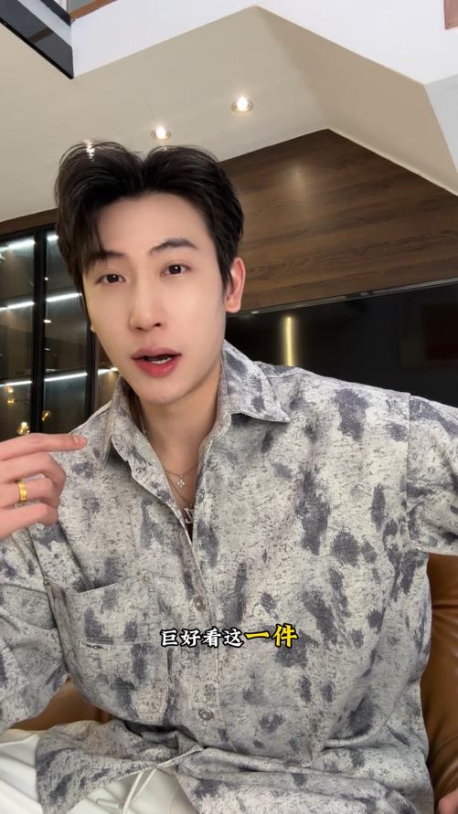 6013SDSA男士秋冬新款痞帅男装潮牌扎染翻领休闲衬衫百搭简约开衫衬衣 商品图0