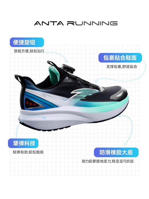 安踏儿童狂澜男童跑鞋2026新款童鞋运动鞋体育体训缓震跑步鞋312615510 商品图1