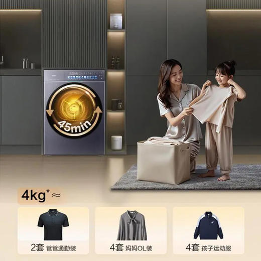 海尔（Haier）干衣机 GA120-BQT78A9U1 商品图3