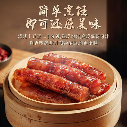 饭爷广式香肠四川麻辣香肠年味腊味~【林依轮直播间推荐】 商品图5