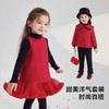笛莎Deesha  女童套装2025年冬季新款小童女孩新年洋气甜美百搭两件套 商品缩略图1