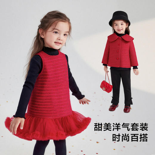 笛莎Deesha  女童套装2025年冬季新款小童女孩新年洋气甜美百搭两件套 商品图1