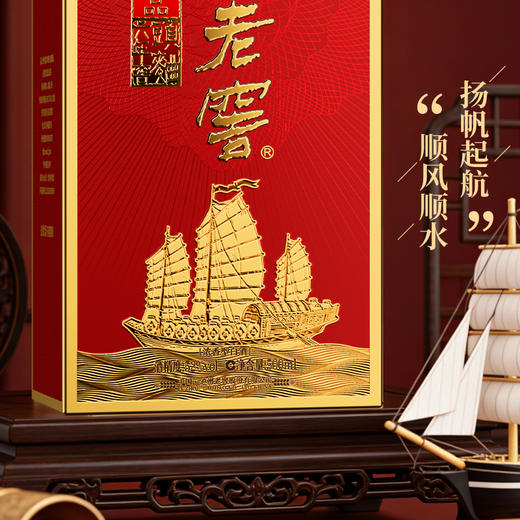 【扫码有好礼】52度泸州老窖精品六年窖头曲酒500ml*6  泸州老窖官方旗舰店 商品图5