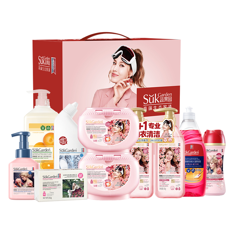 蔬果园大师调香玫瑰系列高端十件套