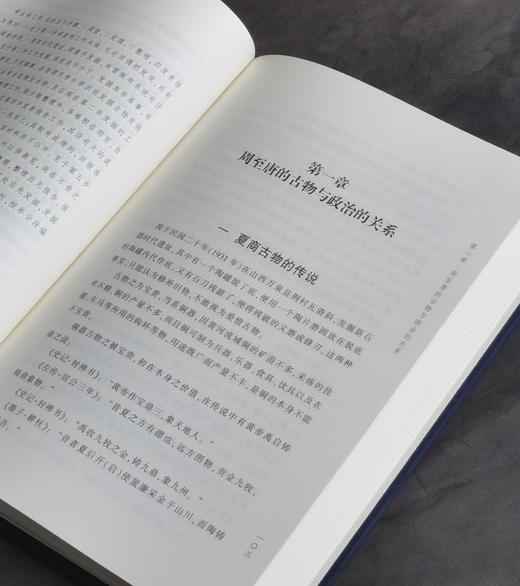 【特惠】山西文华丛书：《中国考古小史  中国考古学史》，布面精装，16开，卫聚贤著，三晋出版社2017年一版一印，272面，定价90，售价45 商品图4