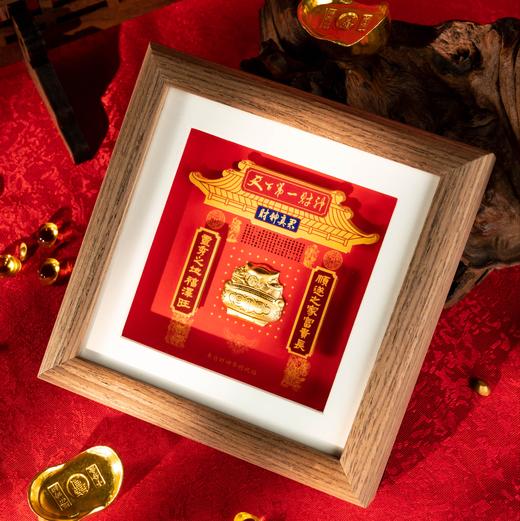 💰气爆棚！✨财神庙聚bǎo盆相框｜北高峰加持，cai库丰盈✨14.7cm尺寸🛋️铜版纸+真金材质质感很好很高级🧧自留送礼皆有好寓意！ 商品图1
