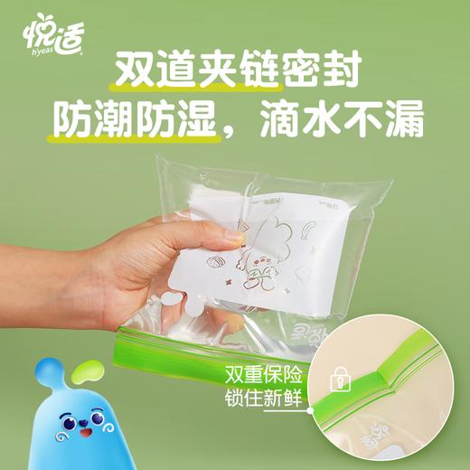 悦适双夹链密实袋四联装共85只 商品图4