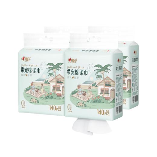 心相印柔宠棉洗脸巾 140抽4提 商品图5