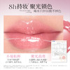 菲鹿儿聚光精华蜜水光唇釉镜面嘟嘟唇持久不易沾杯学生素颜显白口红 商品缩略图3