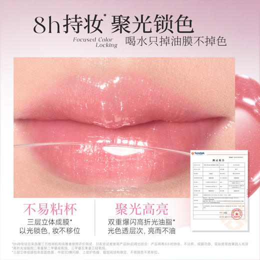 菲鹿儿聚光精华蜜水光唇釉镜面嘟嘟唇持久不易沾杯学生素颜显白口红 商品图3