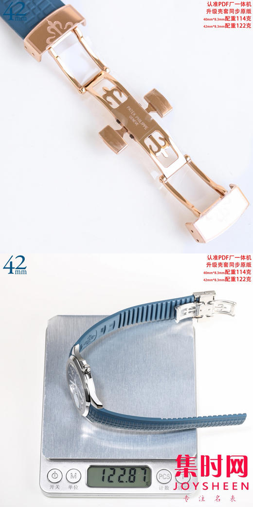 PP百达翡丽 AQUANAUT手雷5167 手雷5168系列 PDF配重版手雷 男士腕表 商品图8