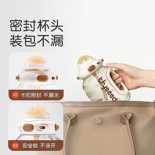 thyseed世喜吨吨桶400ml/700ml 商品图2