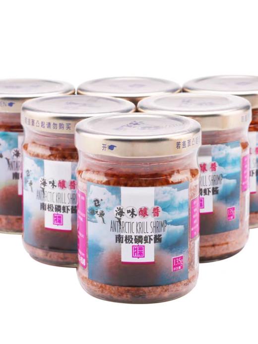 VY壮元海南极磷虾酱优惠组 商品图4