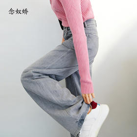 【商场同款】CNT5876/CNT5895  “ 超模裤 ” 云雾灰色两种裤长可选 满足150-170的穿搭需求