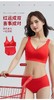 【39元1件，99元3件】无痕光面双提拉款舒适文胸_930-6233034 商品缩略图10