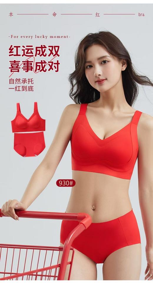 【39元1件，99元3件】无痕光面双提拉款舒适文胸_930-6233034 商品图10