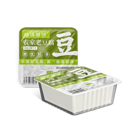 植得期待 农家老豆腐500g/盒 商品图4