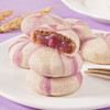 【新鲜直达❗️山药蓝莓流心饼】甄选品质原料制作，软糯Q弹 馅料满满 四层用料 一口爆浆 紫薯果香国潮糕点休闲小零食 商品缩略图1
