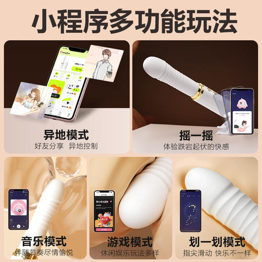 【谜姬】 激情恋人APP款女用震动棒伸缩加热发热成人性玩具炮机 商品图4