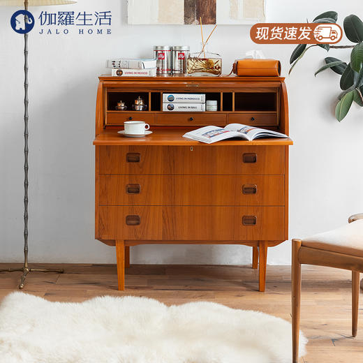 伽罗 JALO MCM柚木圆秘书柜 商品图0