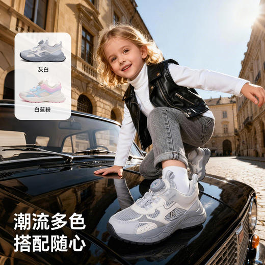 卡特兔童鞋女童运动鞋2026年春季旋钮扣时尚老爹鞋防滑透气跑步鞋 商品图4