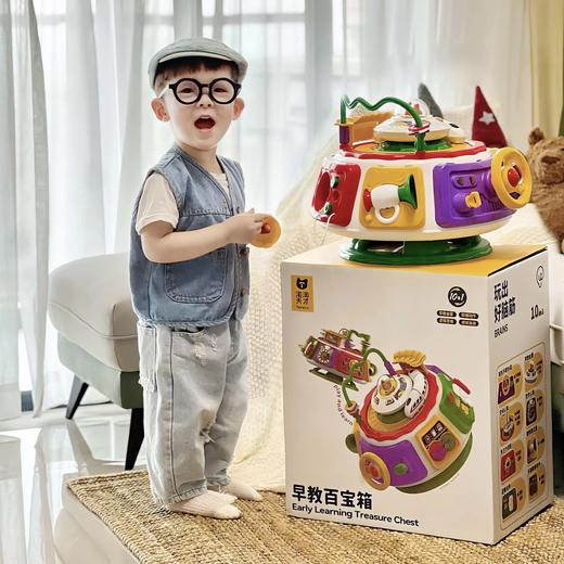 淘淘天才早教百宝箱10合1早教启蒙多面体 商品图0