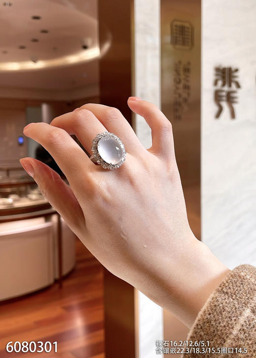 6080301，蛋面戒指。具体价格微信咨询 商品图4