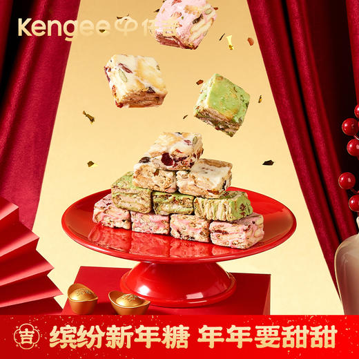 【新年零食】牛轧糖雪花酥 3口味任选 商品图0