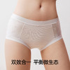 【新品上新】有棵树莫代尔抗菌全棉裆益生菌中腰女士三角内裤3条装-U3075 商品缩略图1