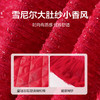 笛莎Deesha  女童套装2025年冬季新款小童女孩新年洋气甜美百搭两件套 商品缩略图3