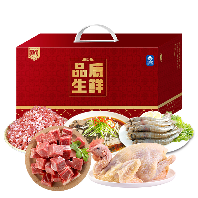 伯纳德御品珍鲜礼盒A款约2400g【LXYGCJ1.5】