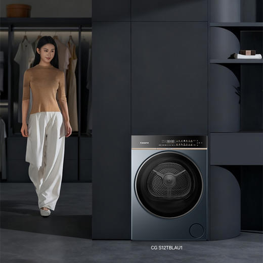 卡萨帝（Casarte）干衣机 CG S12TBLAU1 商品图1
