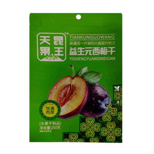 【超值3袋装】“中国供销社出品”天昆果王 新疆益生元西梅干 个大饱满 250g*3袋 商品图7