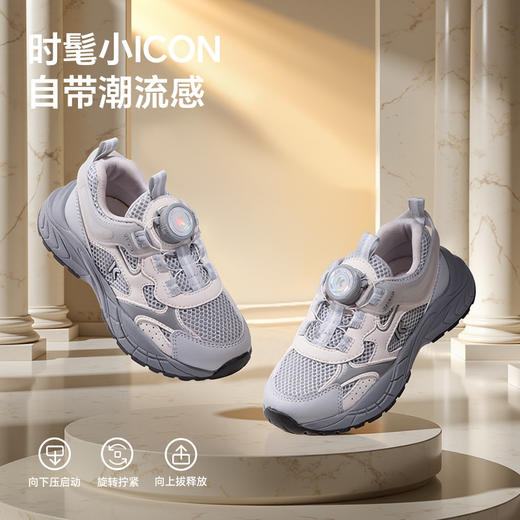 卡特兔童鞋女童运动鞋2026年春季旋钮扣时尚老爹鞋防滑透气跑步鞋 商品图2