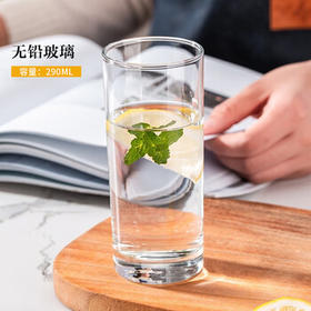 青苹果耐热水杯290ml6只 无铅玻璃杯牛奶杯啤酒杯绿茶杯多功能杯套装